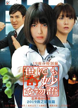 日本五级床片全部色