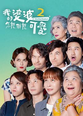 今夜母妊娠动后偏动漫